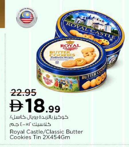 available at Nesto Hypermarket in UAE - Ras al Khaimah