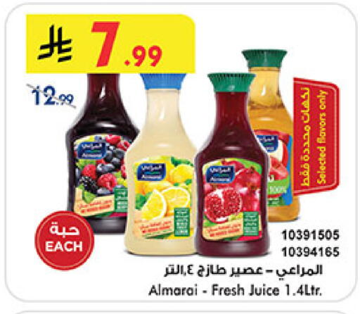 available at Bin Dawood in KSA, Saudi Arabia, Saudi - Medina