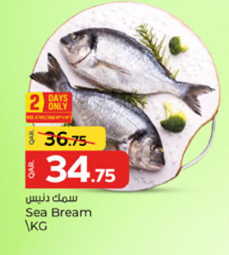 available at باريس هايبرماركت in قطر - الوكرة