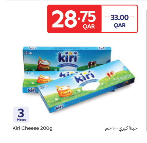 available at Carrefour in Qatar - Al Daayen