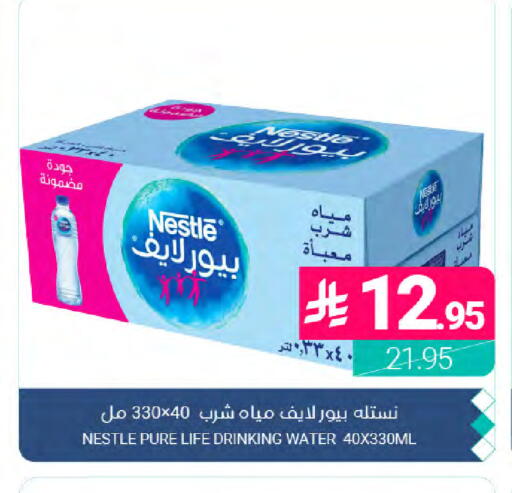 available at Muntazah Markets in KSA, Saudi Arabia, Saudi - Dammam