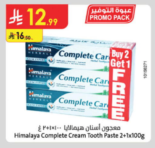 available at الدانوب in مملكة العربية السعودية, السعودية, سعودية - جدة