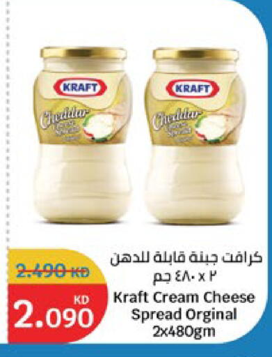available at سيتي هايبرماركت in الكويت - محافظة الجهراء