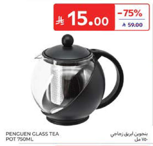 available at Carrefour in KSA, Saudi Arabia, Saudi - Al Khobar