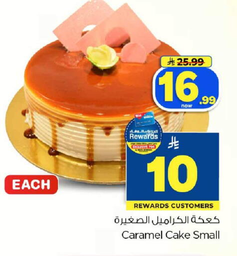 available at هايبر الوفاء in مملكة العربية السعودية, السعودية, سعودية - الخرج
