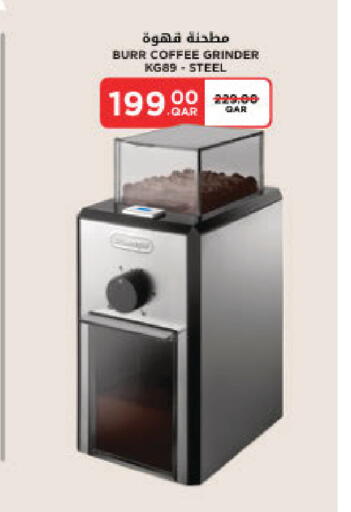 available at كارفور in قطر - الضعاين