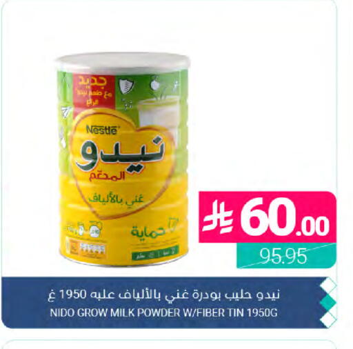 available at Muntazah Markets in KSA, Saudi Arabia, Saudi - Dammam