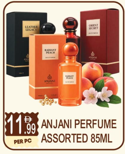 Peach available at دريم لاند in الإمارات العربية المتحدة , الامارات - دبي