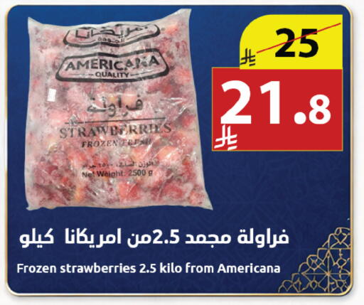 available at Abyati Stores in KSA, Saudi Arabia, Saudi - Medina