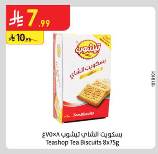 available at Danube in KSA, Saudi Arabia, Saudi - Khamis Mushait