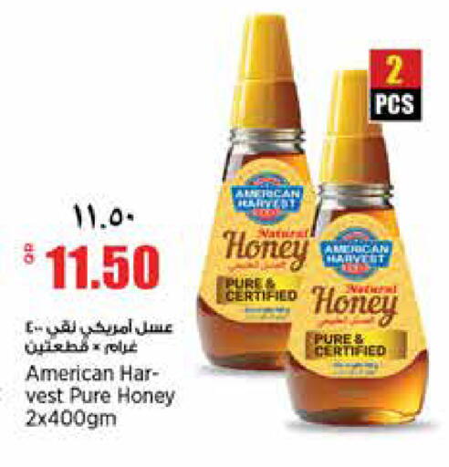 available at ريتيل مارت in قطر - الخور