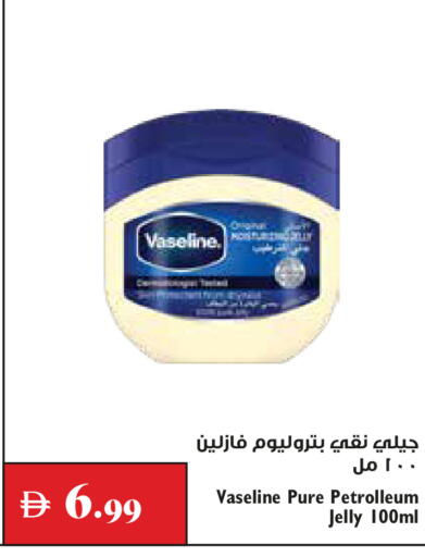 available at Trolleys Supermarket in UAE - Dubai