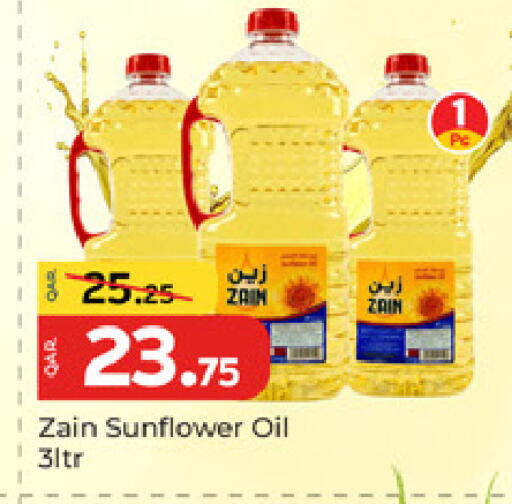 available at باريس هايبرماركت in قطر - الوكرة
