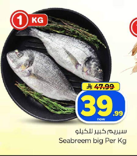 available at هايبر الوفاء in مملكة العربية السعودية, السعودية, سعودية - الخرج
