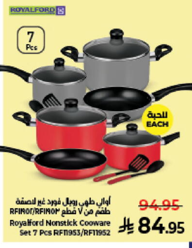 available at كبايان هايبرماركت in مملكة العربية السعودية, السعودية, سعودية - جدة