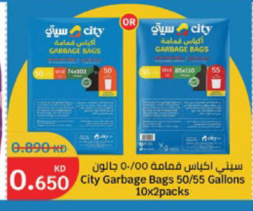 available at City Hypermarket in Kuwait - Jahra Governorate