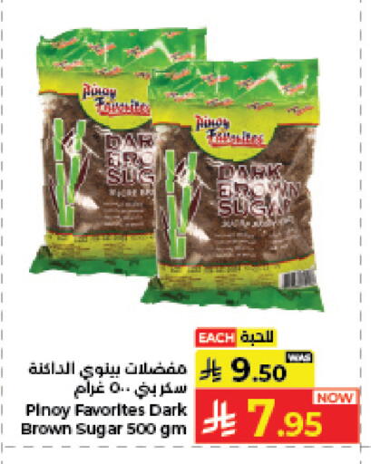 available at Kabayan Hypermarket in KSA, Saudi Arabia, Saudi - Jeddah