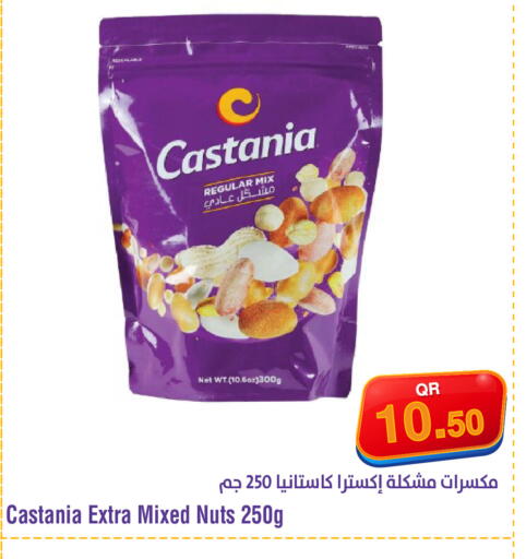 available at ميغا مارت in قطر - الريان