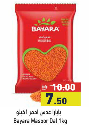 available at أسواق رامز in الإمارات العربية المتحدة , الامارات - رَأْس ٱلْخَيْمَة