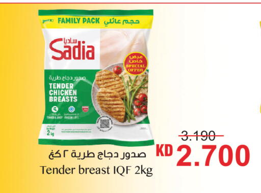 available at Lulu Hypermarket  in Kuwait - Jahra Governorate