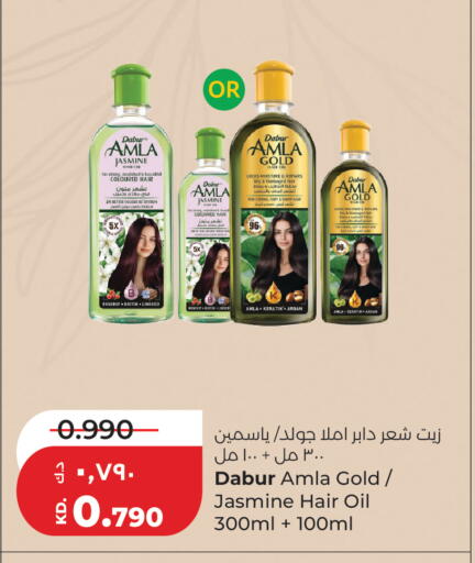 available at Lulu Hypermarket  in Kuwait - Jahra Governorate