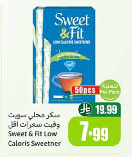 available at أسواق عبد الله العثيم in مملكة العربية السعودية, السعودية, سعودية - المدينة المنورة
