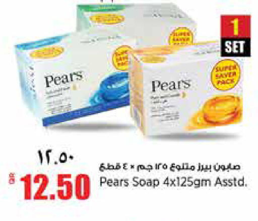 available at ريتيل مارت in قطر - الخور