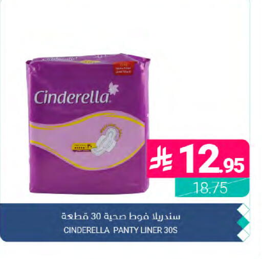 available at Muntazah Markets in KSA, Saudi Arabia, Saudi - Dammam