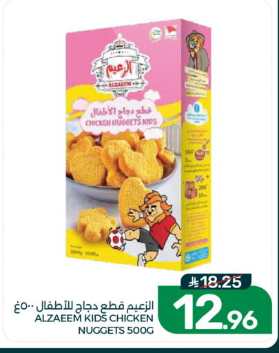 available at Mazaya in KSA, Saudi Arabia, Saudi - Dammam