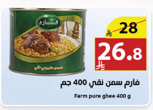 available at Abyati Stores in KSA, Saudi Arabia, Saudi - Medina