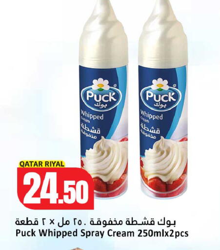 available at Dana Hypermarket in Qatar - Al Daayen