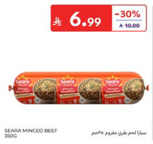 available at Carrefour in KSA, Saudi Arabia, Saudi - Medina