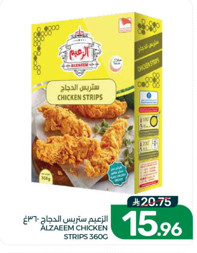 available at Mazaya in KSA, Saudi Arabia, Saudi - Dammam