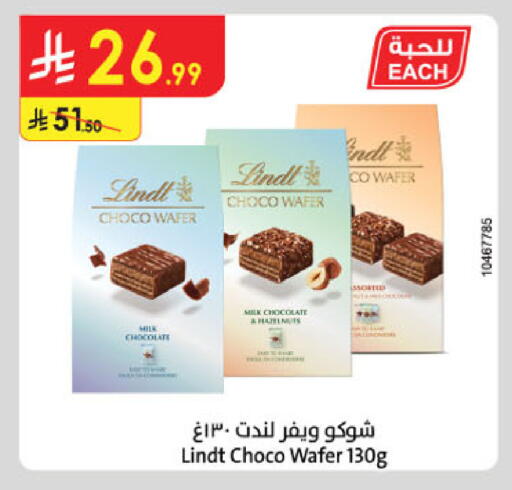 available at Danube in KSA, Saudi Arabia, Saudi - Jazan