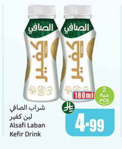 available at أسواق عبد الله العثيم in مملكة العربية السعودية, السعودية, سعودية - المدينة المنورة