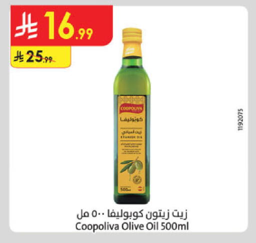 available at الدانوب in مملكة العربية السعودية, السعودية, سعودية - جدة