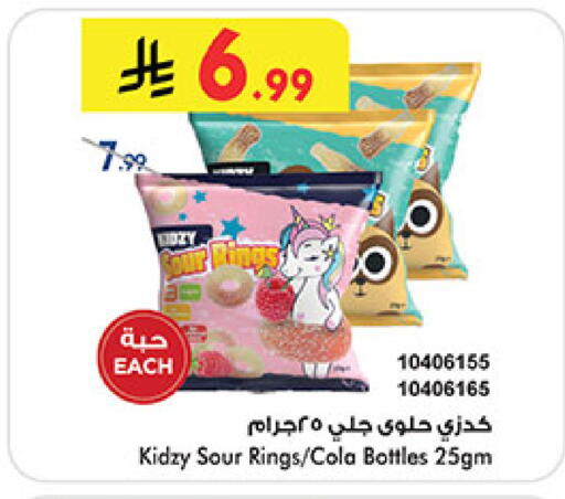 available at بن داود in مملكة العربية السعودية, السعودية, سعودية - الطائف