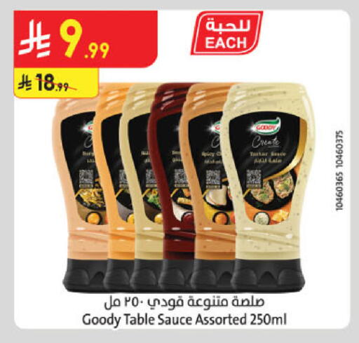 available at Danube in KSA, Saudi Arabia, Saudi - Al-Kharj