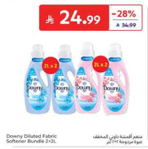 available at كارفور in مملكة العربية السعودية, السعودية, سعودية - المدينة المنورة