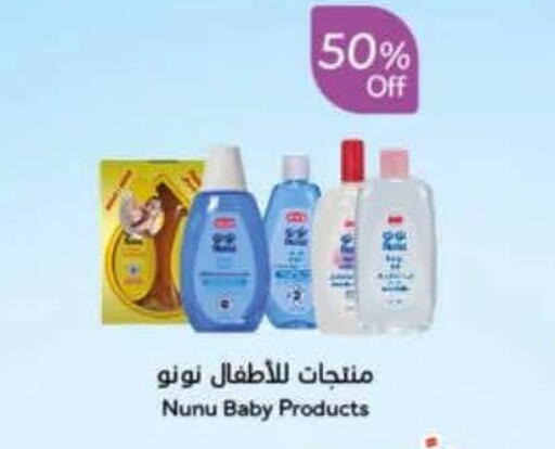 available at Hyper Panda in KSA, Saudi Arabia, Saudi - Al Khobar