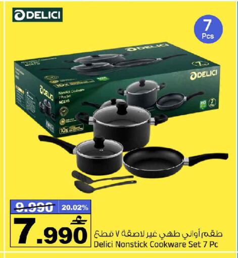 available at مارك & سايف in عُمان - مسقط‎