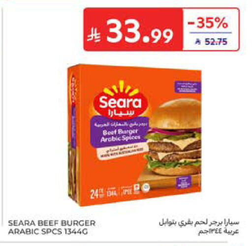 available at Carrefour in KSA, Saudi Arabia, Saudi - Al Khobar