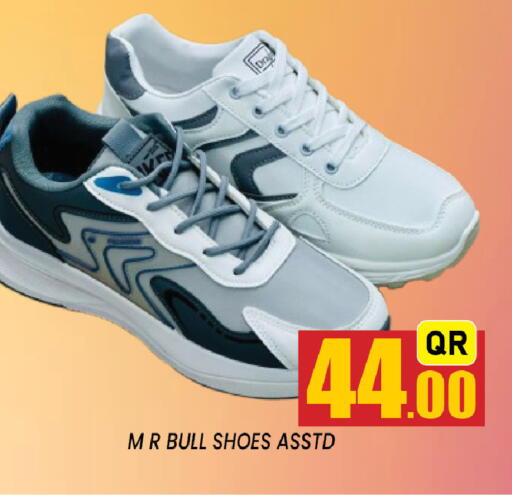 available at شوب اند سمايل هايبرماركت in قطر - الضعاين