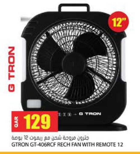 available at جراند هايبرماركت in قطر - أم صلال