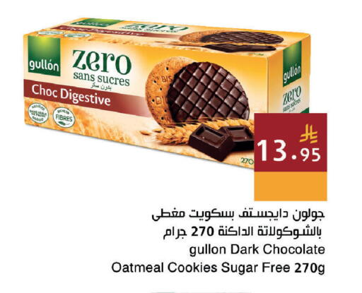 available at Hala Markets in KSA, Saudi Arabia, Saudi - Dammam