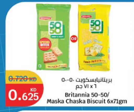 available at City Hypermarket in Kuwait - Jahra Governorate
