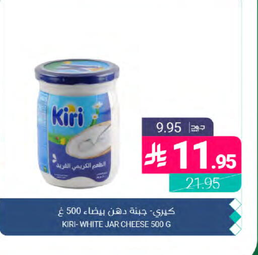 available at Muntazah Markets in KSA, Saudi Arabia, Saudi - Dammam