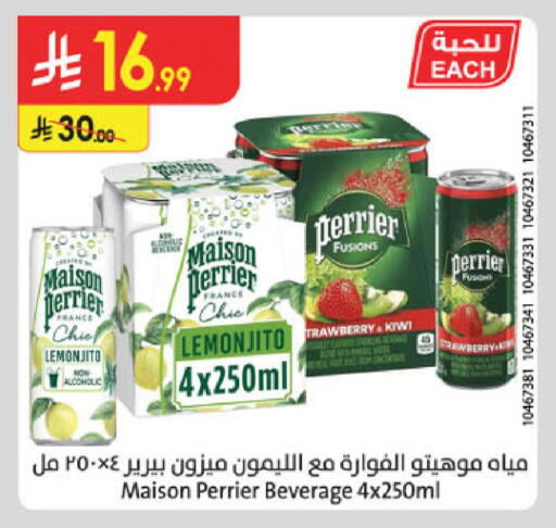 Kiwi available at Danube in KSA, Saudi Arabia, Saudi - Khamis Mushait
