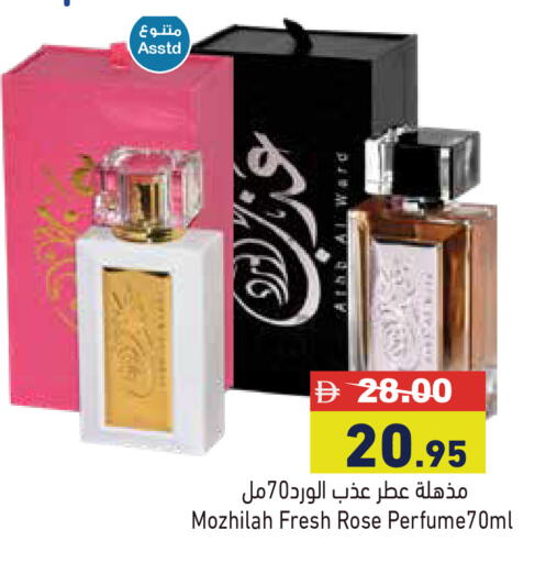 available at Aswaq Ramez in UAE - Ras al Khaimah