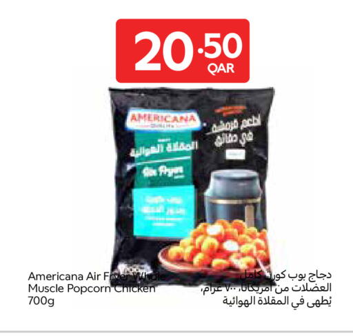 available at كارفور in قطر - الضعاين